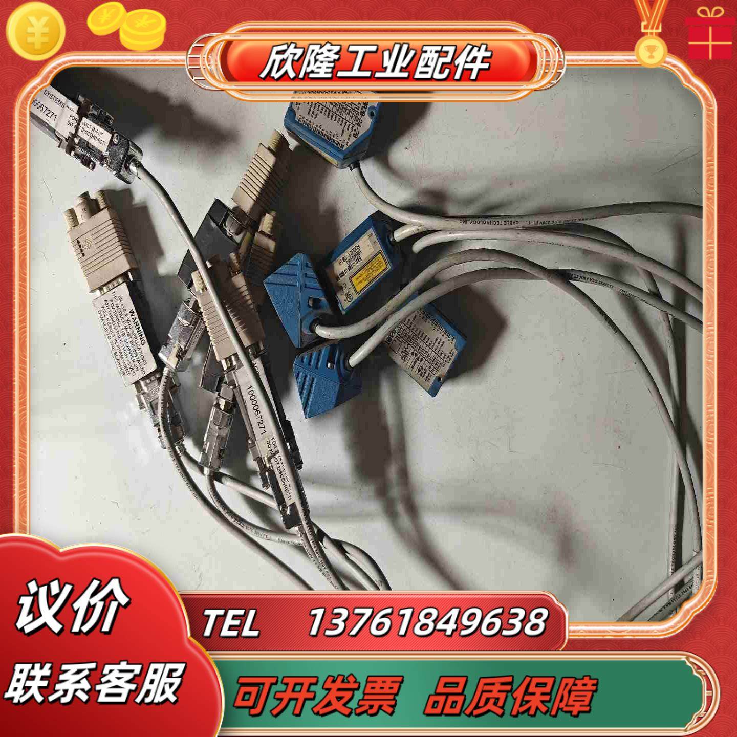 AS accu-sort 激光条码扫描器10A20-24议价,3C数码配件,隔离器/耦合器,淘宝优惠券,粉丝福利购,淘宝优惠卷