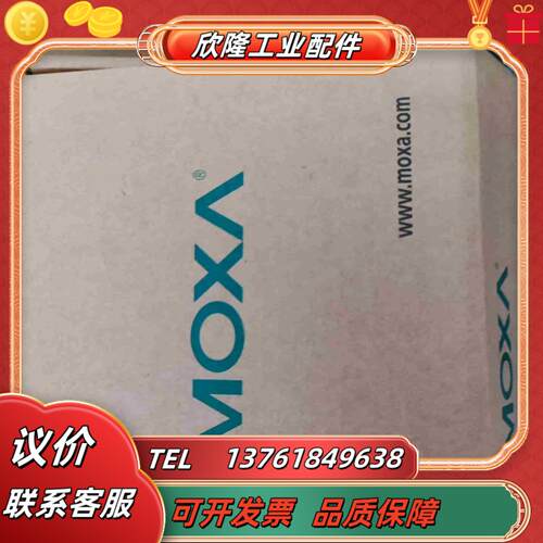 MOXA    USB转232议价