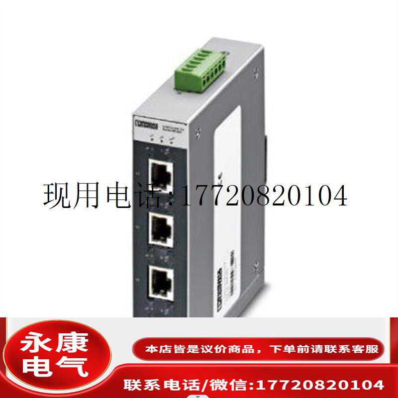 SWITCH SFNT 5TX - 2891003 议价~议价