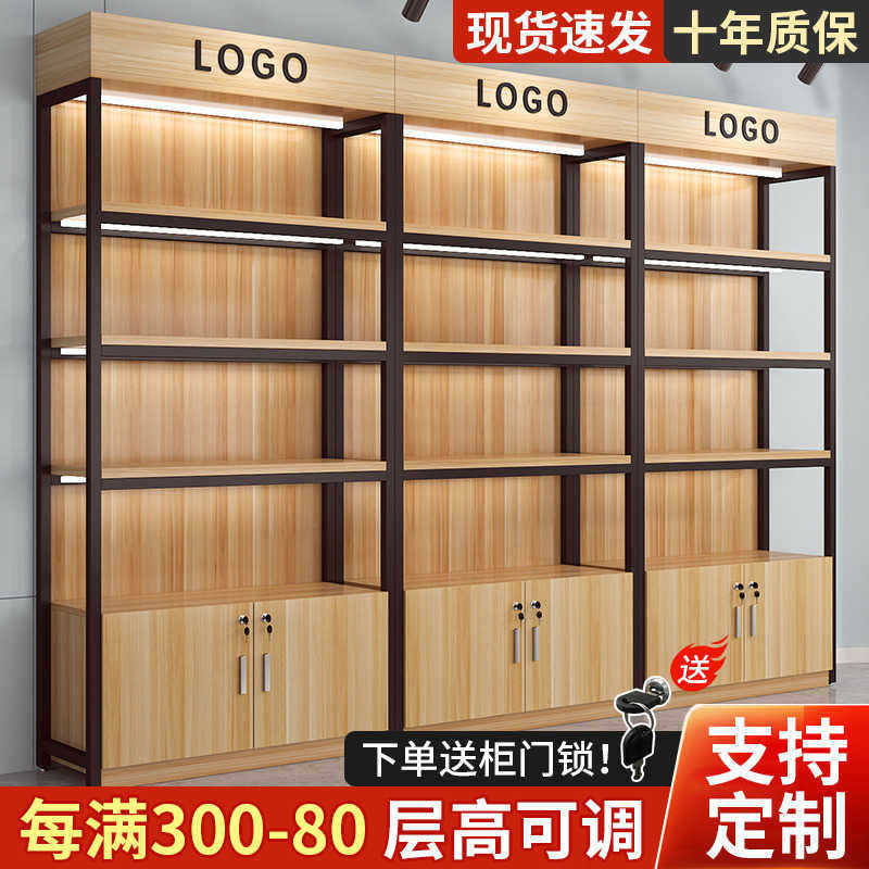 超市货架置物架多层展示架陈列柜便利店货柜产文具化妆展示柜