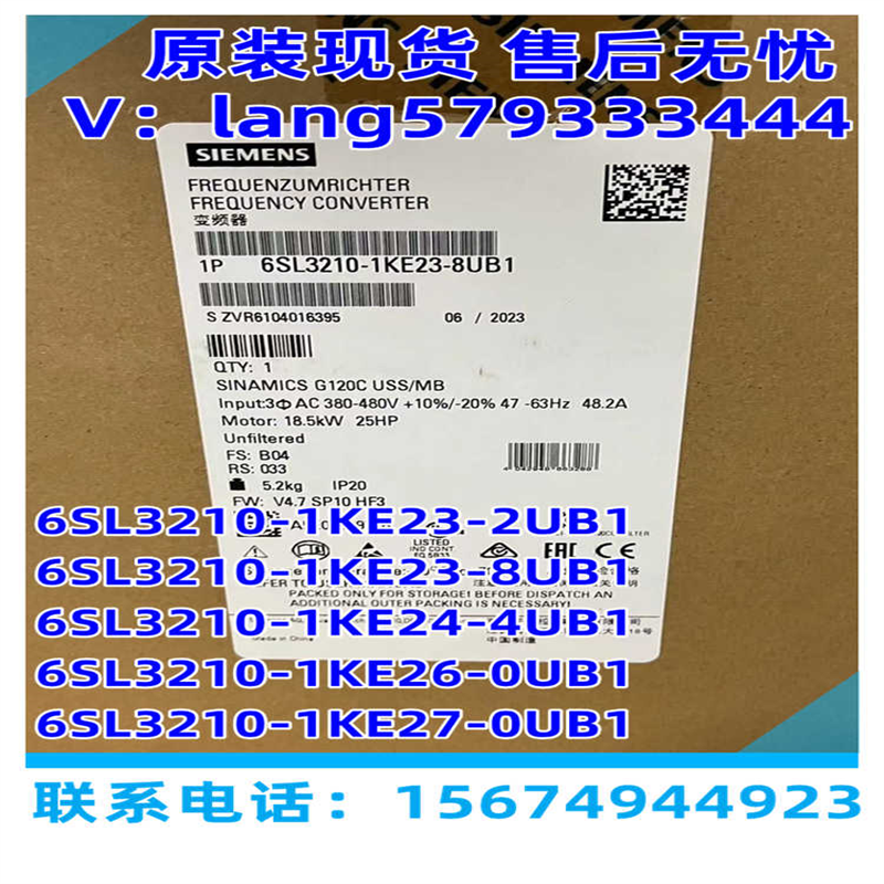 G120C变频器6SL3210-1KE23/1KE24/1KE26/27-2UB1/8UB1/4UB1/0UB1~