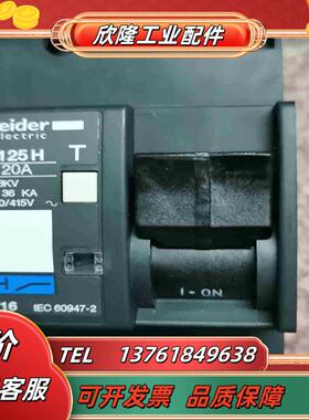 NG125H  2P20A断路器原装法国余料议价