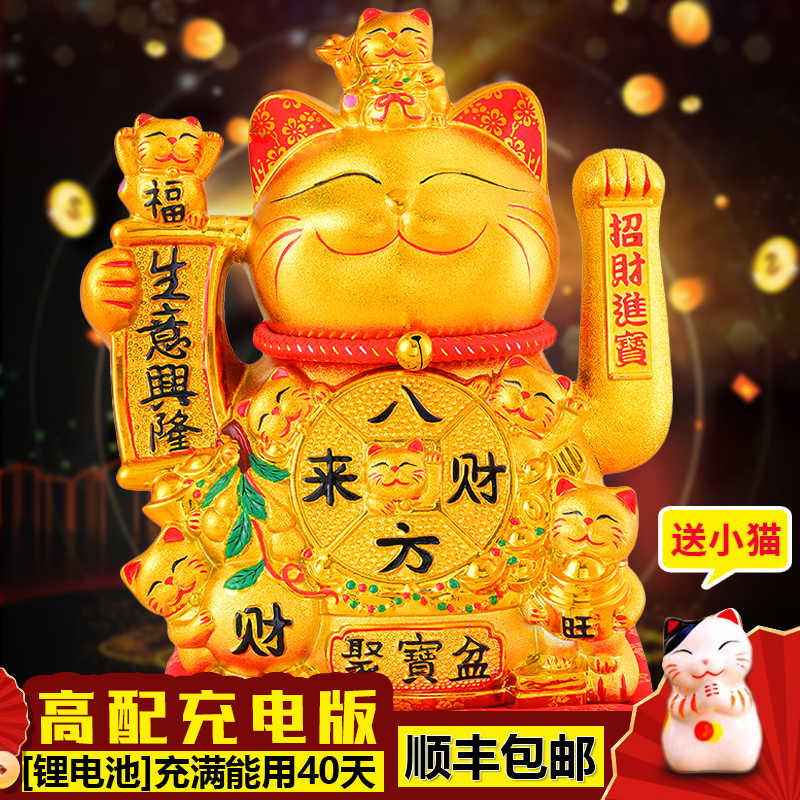 2025新款金色电动摇手招财猫大号自动招手店铺开业礼收银台摆件