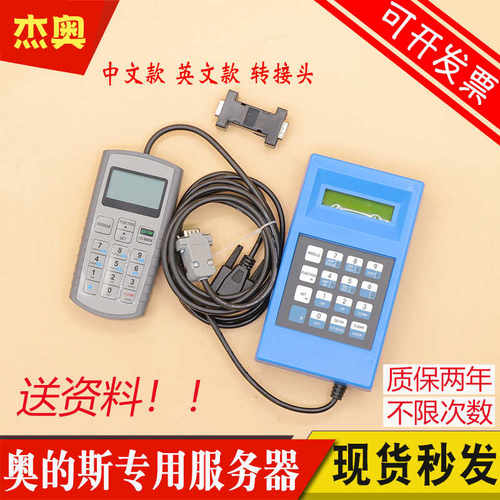适用西子奥的斯 杭州西奥中文TT服务器GAA21750AK3电梯操作调试器