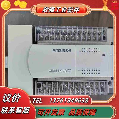 PLCFX2N-32ER原装正品议价
