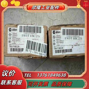 原装 T1BC25 正品 25AAB罗克韦议价 193