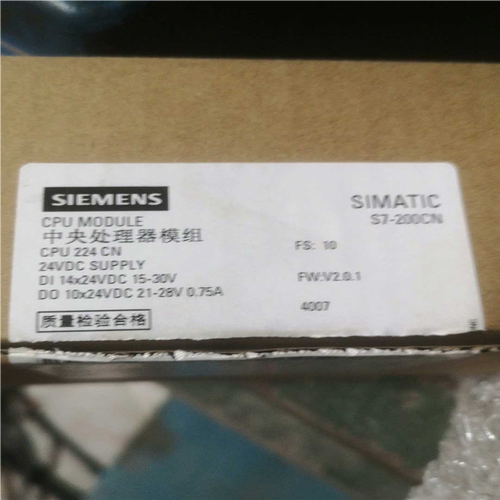 询价~#200plc
