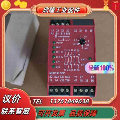 MSR1381DP 440R-M23084 原装正品AB安议价