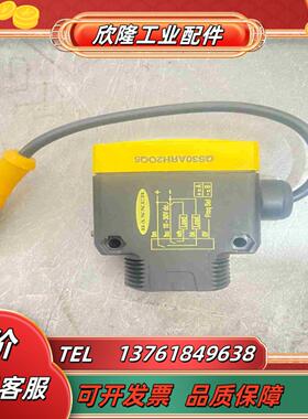 QS30ARX光学传感器QS30ARXH2OQ5议价