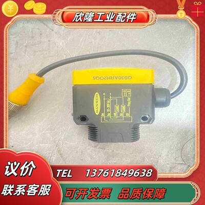QS30ARX光学传感器QS30ARXH2OQ5议价