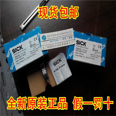 议~12月KTM-WN11181P 1062200德国SICK西克 色传感器 原装 现货