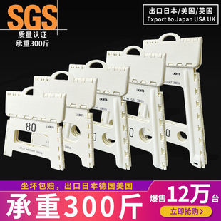 Lments芒什加厚塑料折叠凳家用浴室省空间便携式板凳户外露营马扎