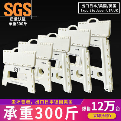 Lments芒什加厚塑料折叠凳家用浴室省空间便携式板凳户外露营马扎