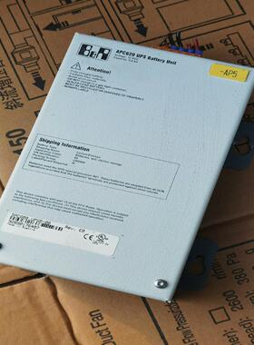 （议价）贝加菜5RC600.UPSB-00