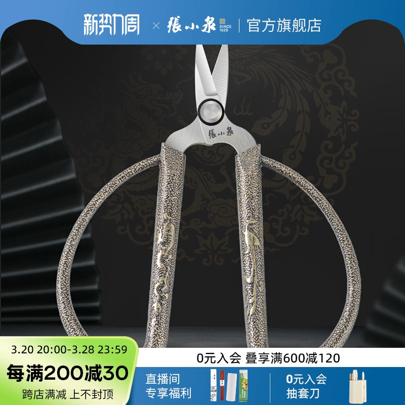 不锈钢指甲剪脚趾甲剪刀家用修指甲脚指甲美甲尖头小剪刀