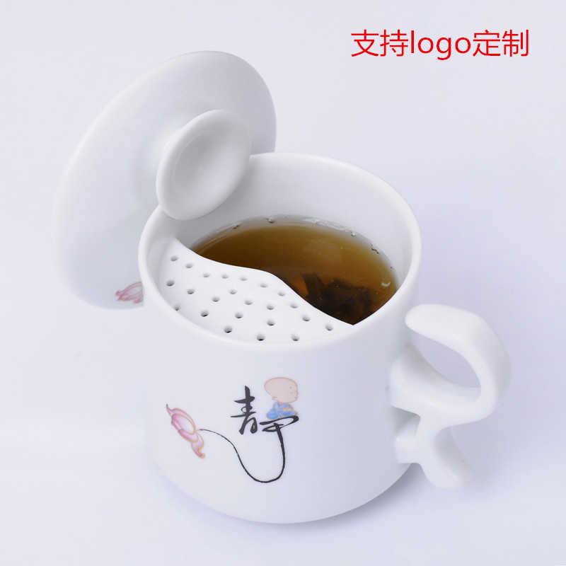 茶杯陶瓷带盖过滤马克水杯青瓷器个人办公会议礼杯定制LOGO