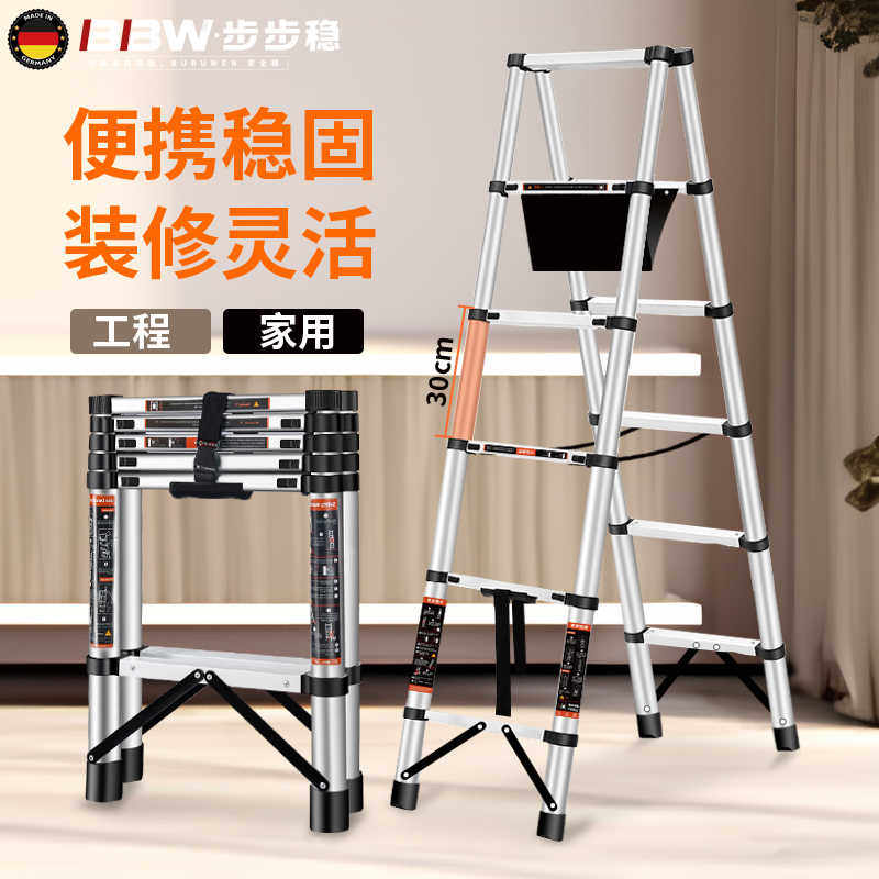 不锈钢可行走伸缩梯子家用人字梯加厚铝合金专用工程梯折叠楼梯米