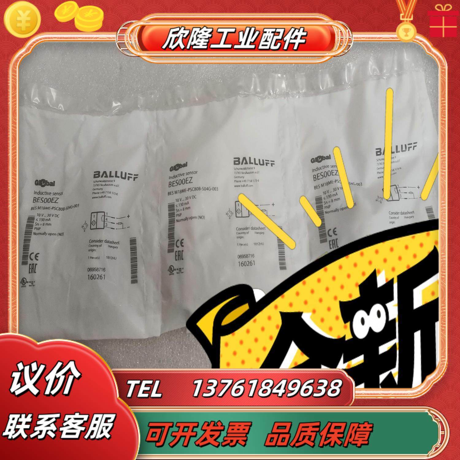 bes00ez bes m18me-psc80b-s04g-