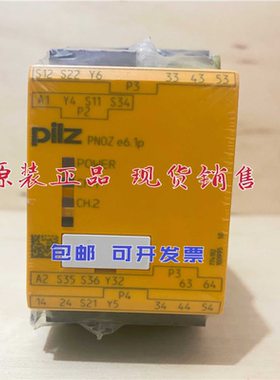 PILZ 皮尔磁 774192 PNOZ e6.1p 24VDC 4n/o 2so 继电器 现货议价