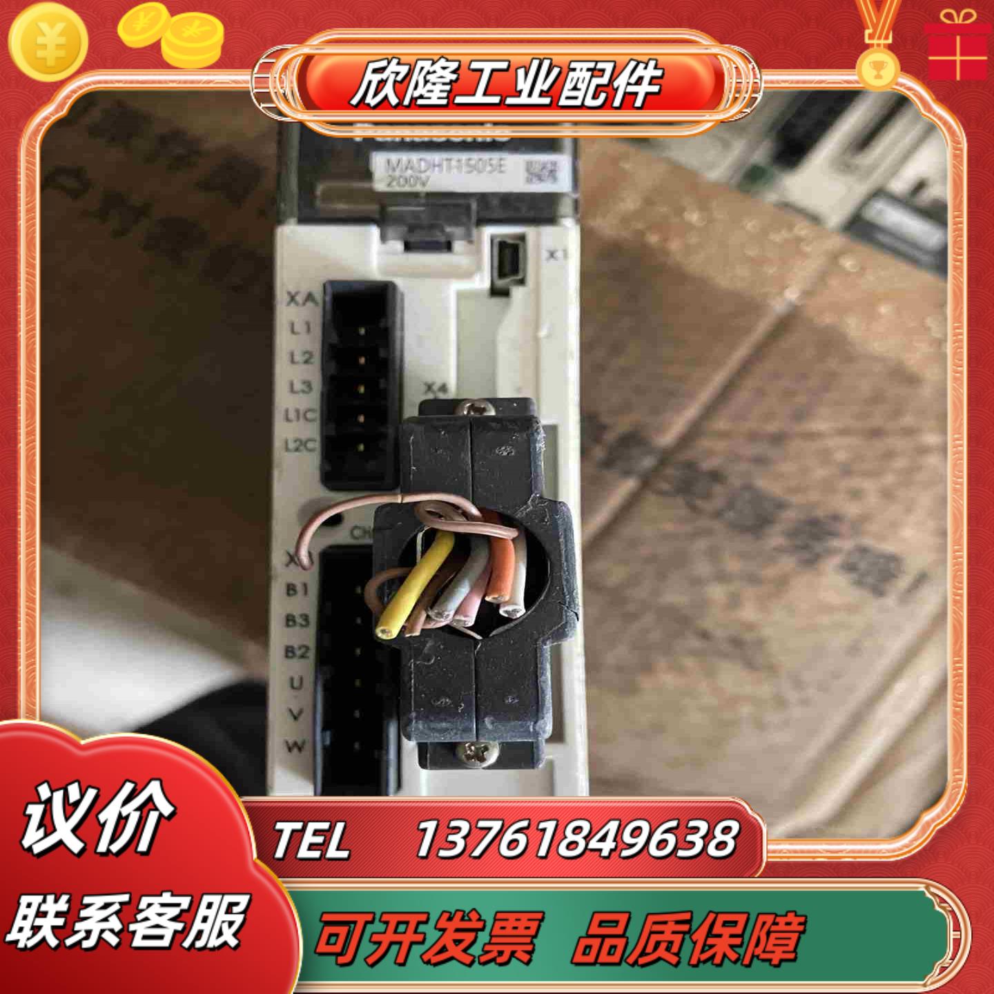 伺服驱动器MADHT1505E件功能正常少电源议价