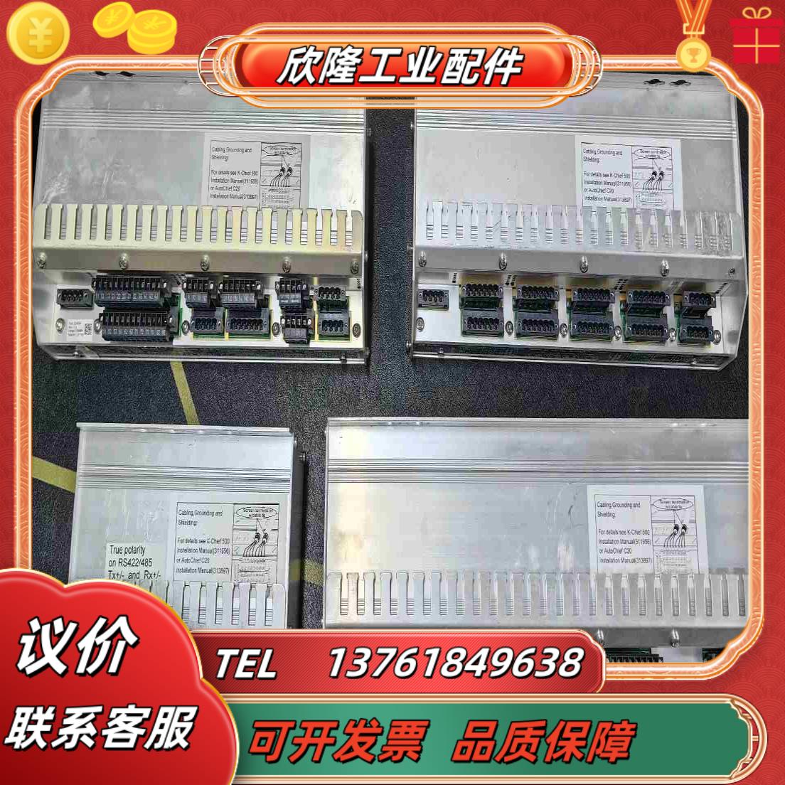 议价三种型号康士博KONGSBERG 通道模块 需要私聊议价