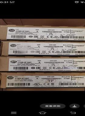 1769-IF16C(崽崽配件）