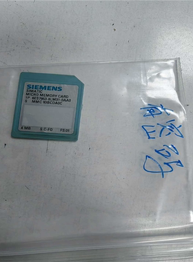 【顺庆】西门子4Mb内存卡6ES7 953-8LM31-0AA0橙色【议价】
