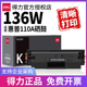136wm硒鼓hp 136nw Laser 得力适用惠普136w MFP 136a 108a 138pn