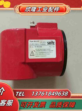 海隆HERLON防爆电磁阀吸合线圈 SEITZ 11818议价