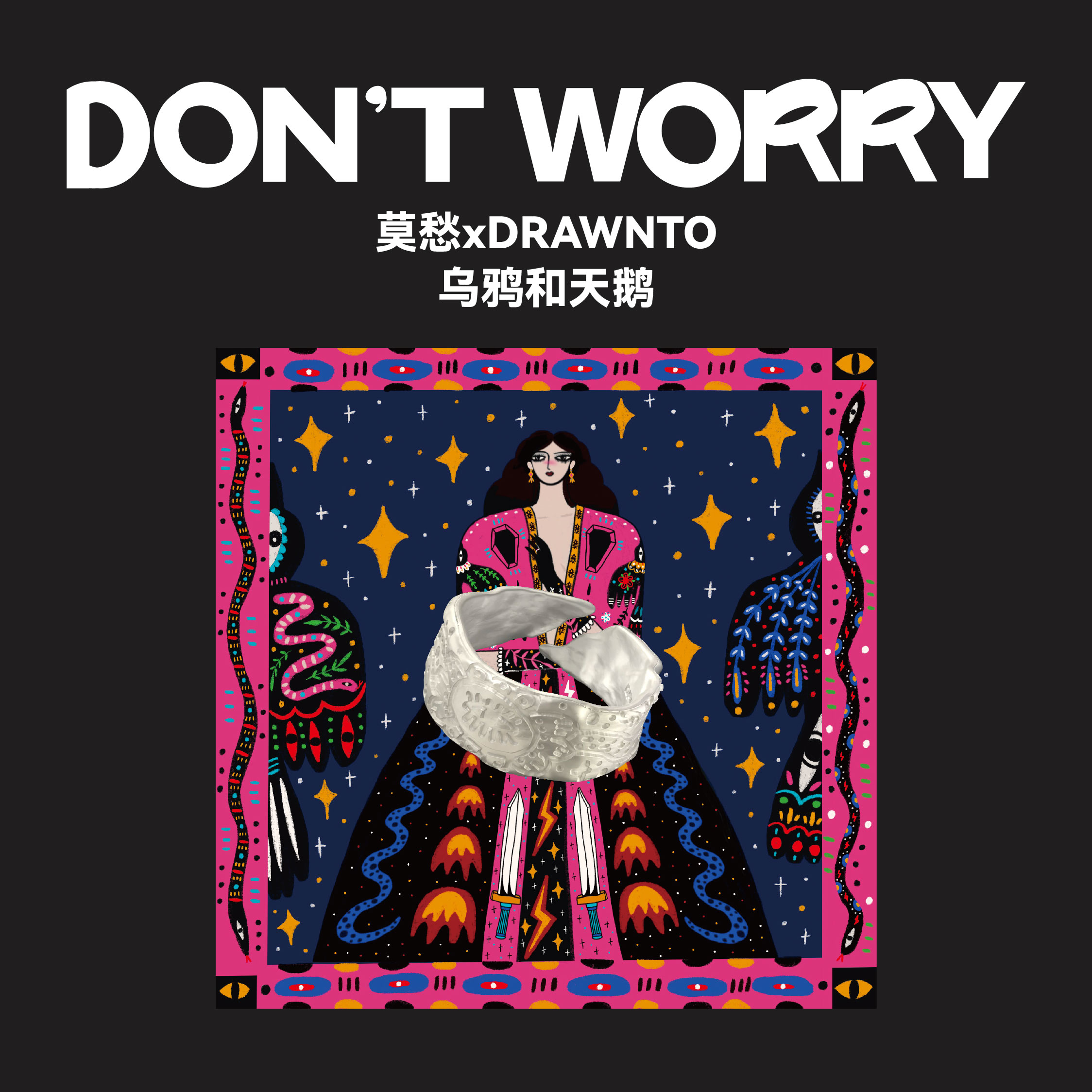 DRAWNTOx莫愁寓言系列纯银戒指