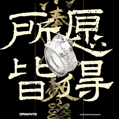 DRAWNTO在线定制祈福戒指兑换码