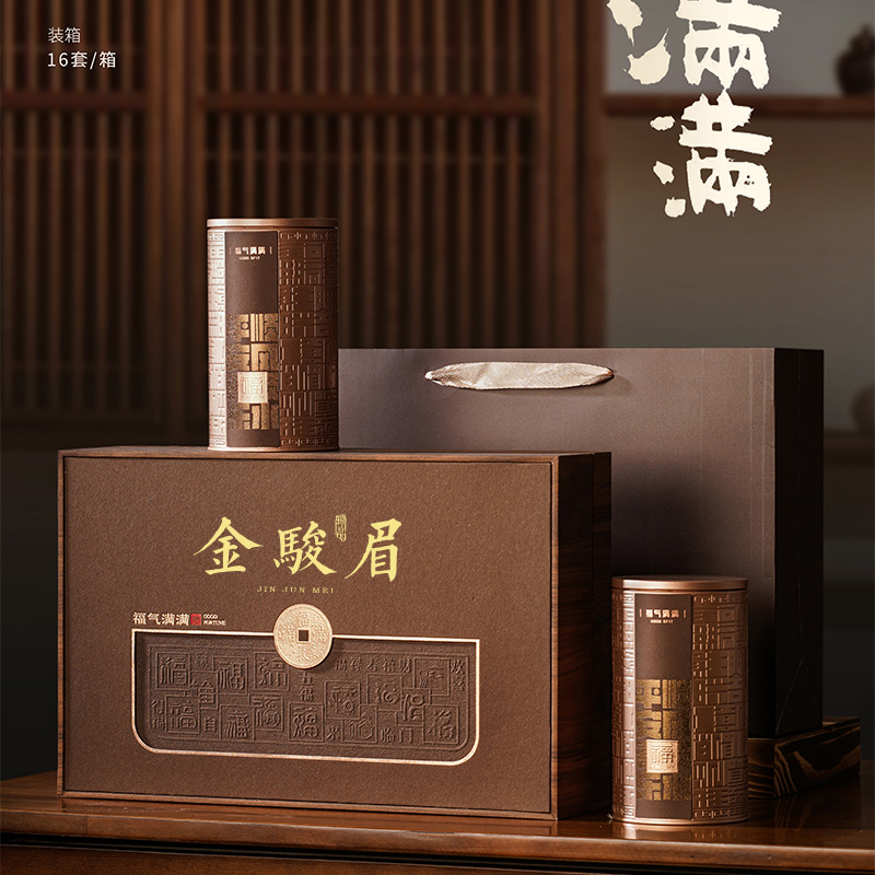 高档木纹金骏眉茶叶礼盒装空盒正山小种大红袍茶叶罐半斤装礼盒