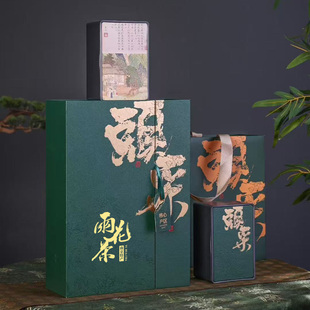 新款高档崂山绿茶雨花茶茶叶礼盒绿茶通用半斤装一斤礼盒空盒定制