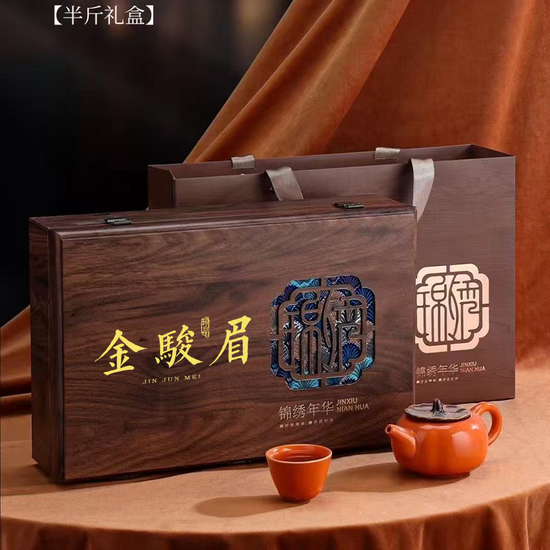 高档木纹小罐装茶叶礼盒装空盒金骏眉银针小种红茶通用半斤装空盒