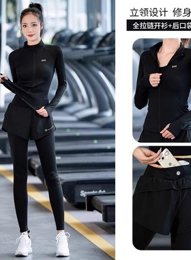 德国运动健身服女冬季速干衣长袖户外防晒跑步套装瑜伽服拉链外套