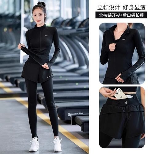 德国运动健身服女夏季跑步速干衣