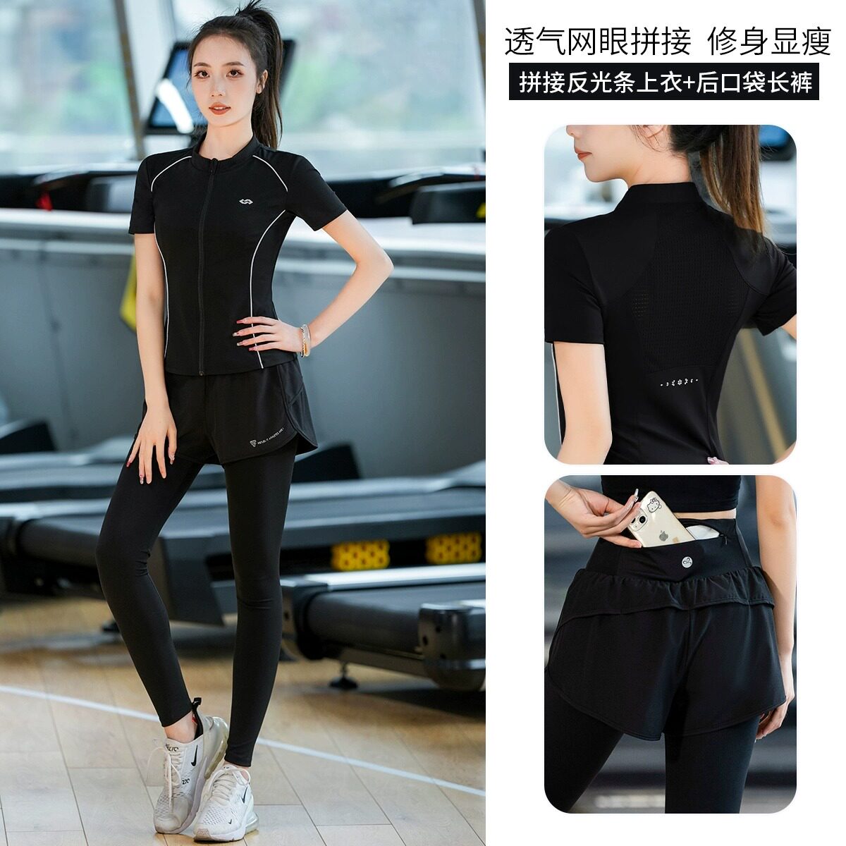 德国户外健身服女套装瑜伽服开衫短袖夏季晨跑羽毛球运动速干衣服