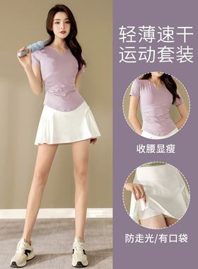 德国健身瑜伽服套装女羽毛球网球运动服夏季跑步短袖短裙速干衣服