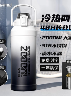 德国不锈钢保温杯户外旅游车载暖热水瓶大容量吨吨桶水壶便携水杯