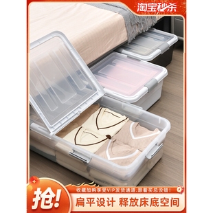 收纳整理箱加厚耐用透明床底收纳箱扁平带滑轮床下收纳神器大容量