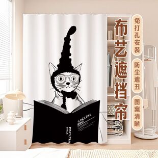 无门衣柜遮挡帘滑轨式卡通防尘门帘定制柜子遮丑帘子免打孔自粘式
