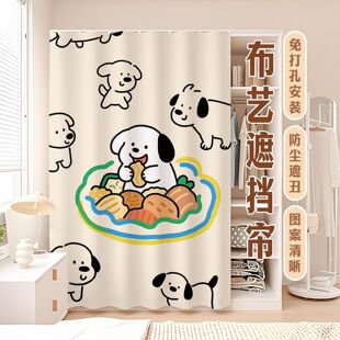 线条小狗衣柜门帘无门柜子遮挡帘拉帘书柜防尘帘置物架遮丑帘定制