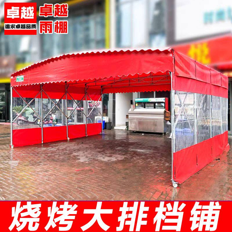 【特粗厚】定做大型推拉雨棚移动可折叠伸缩户外防晒遮雨活动帐篷