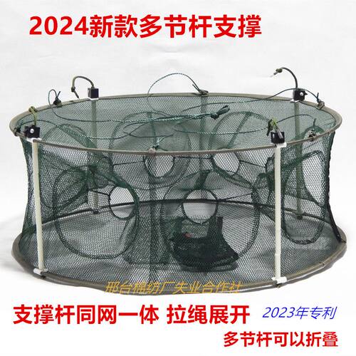 可折叠渔笼虾网虾笼多节杆渔笼新型渔网