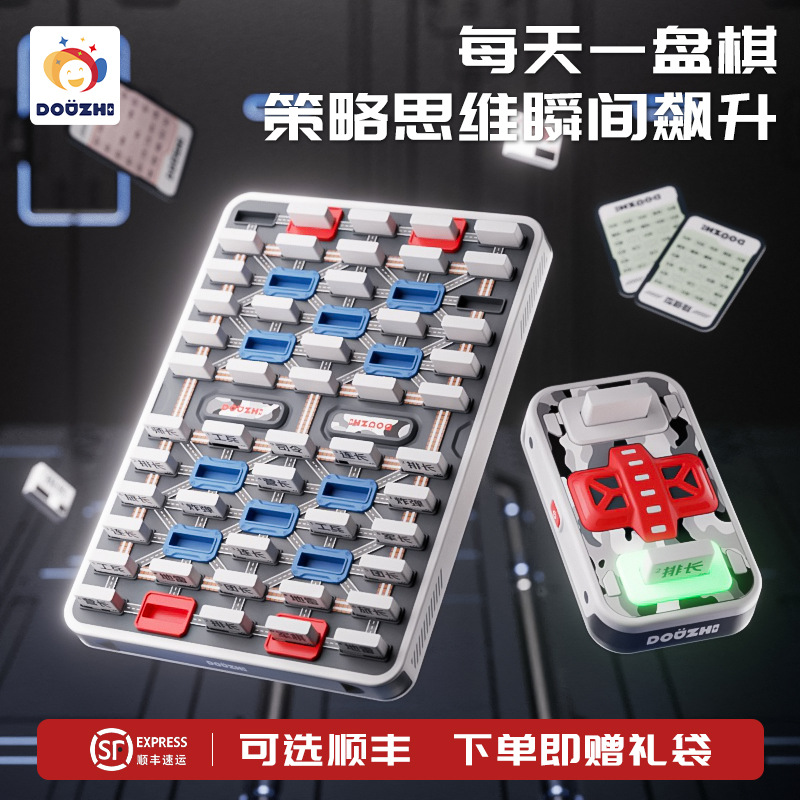 主持人周洲力推！益智玩具TOP50