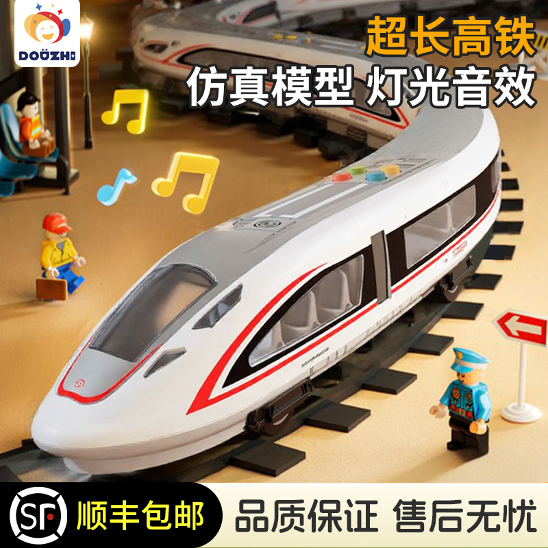 儿童高铁玩具复兴号火车动车