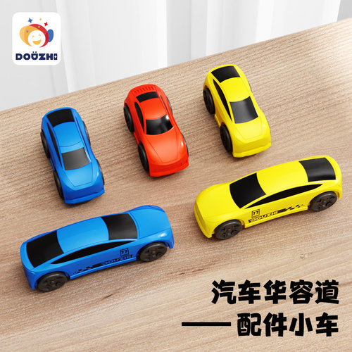 逗智汽车华容道配件小车