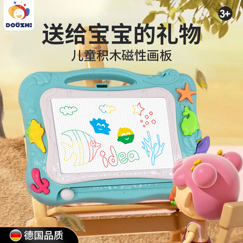 【画板积木桌】送给女宝的礼物