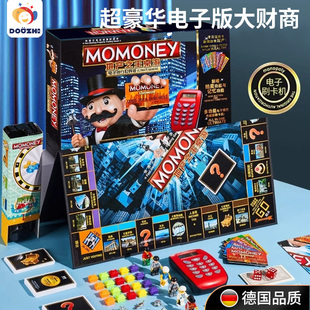 商业模拟地产经营棋买地盖房收租智能复古富翁财商儿童多人桌游