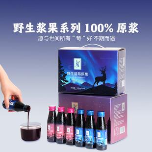 东方甄选野生浆果原浆蓝莓原浆蔓越莓原浆果汁饮料饮品瓶装